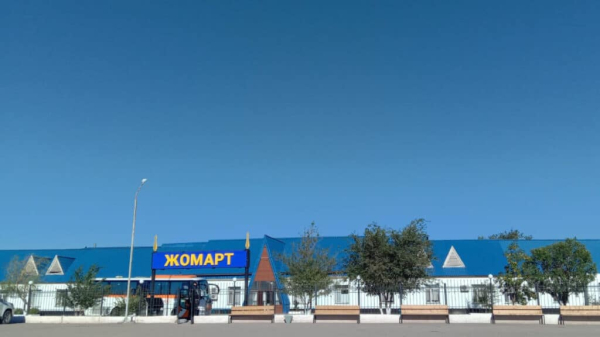 &laquo;Казахмыс&raquo; выполнил более половины требований правительства