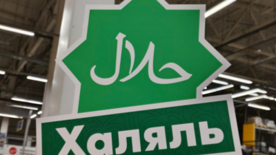 Более 16,5 млн долларов за четыре месяца: Татарстан наращивает экспорт халяльной продукции 08/05/2026 &ndash; Новости