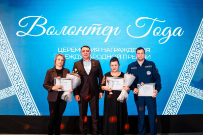 70 лауреатов Международной премии &laquo;Волонтер года&raquo; и &laquo;Марафона добрых дел&raquo; наградили в столице