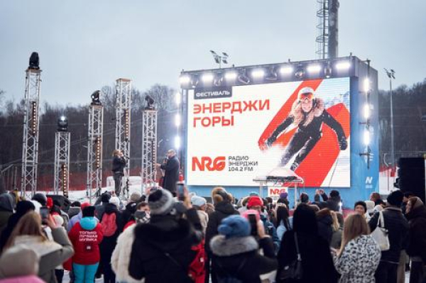 Массовый заезд, топовые звезды и сет от обладателя &laquo;Грэмми&raquo;: фестиваль&nbsp;ЭНЕРДЖИ ГОРЫ отметил 15‑летие!
