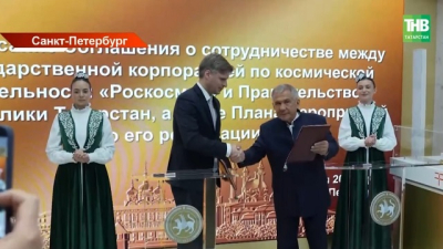 Минниханов на ПМЭФ: что свяжет Татарстан с &laquo;Роскосмосом&raquo; и какие IT-проекты ждут республику