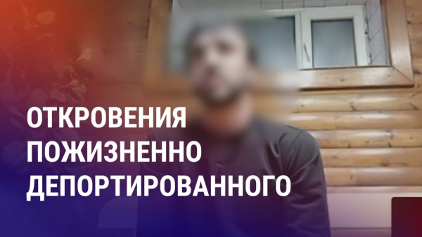 Азия: кризис в Kaspi Bank, рассказ депортированного таджикистанца