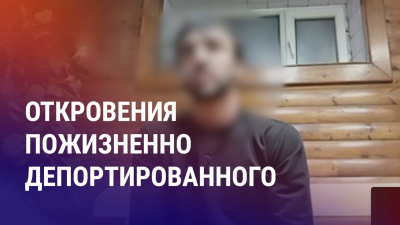 Азия: кризис в Kaspi Bank, рассказ депортированного таджикистанца