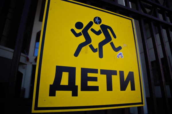 Mash: в Британии разрешили писать доносы на маленьких детей-&laquo;расистов&raquo;
