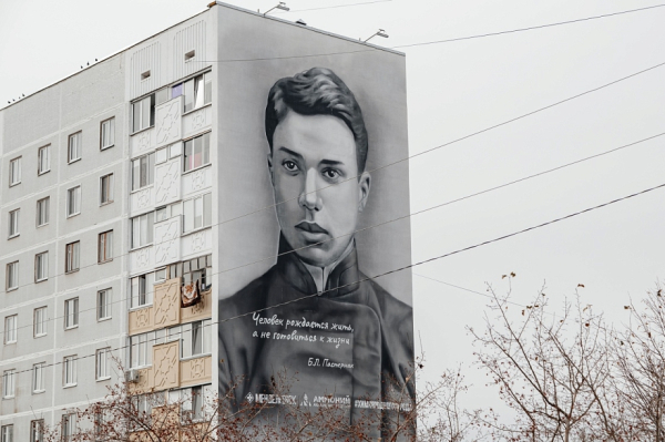 В Менделеевске начнут строительство кампуса стоимостью 2 миллиарда