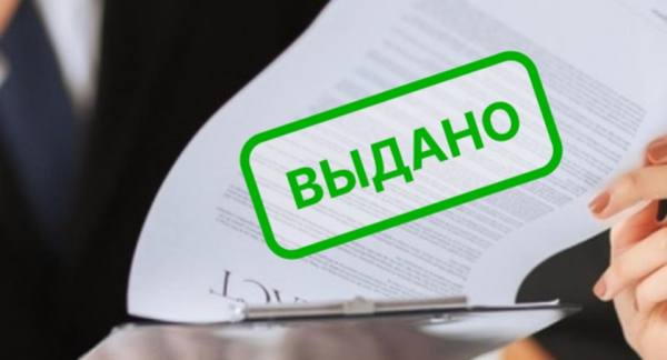 АО &laquo;Altyn Adam Associates&raquo; получило лицензию на проведение банковских операций в иностранной валюте