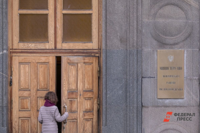 Минэкономразвития считает, что для снижения ставки есть потенциал