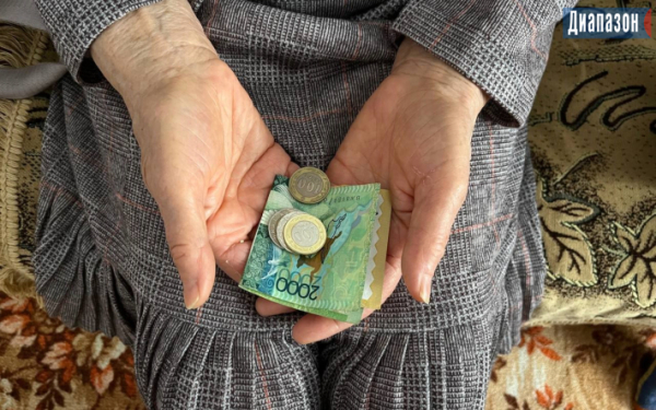Повышение пенсии ожидается в Казахстане с 2026 года - Миннацэкономики