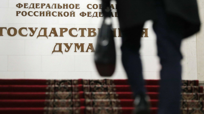Госдума приняла закон о приостановке услуг связи по требованию ФСБ