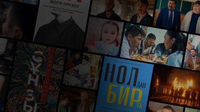 Что смотрели, слушали и читали казахстанцы по подписке Яндекс Плюс