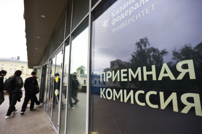 Университеты Татарстана почти вдвое сократили прием на платные места