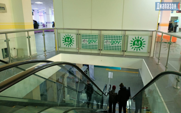 Как будут работать ЦОНы и спецЦОНы на День Республики