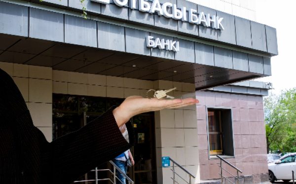 Ипотека &ldquo;Умай&rdquo;: шаги для получения льготной программы от Отбасы банка