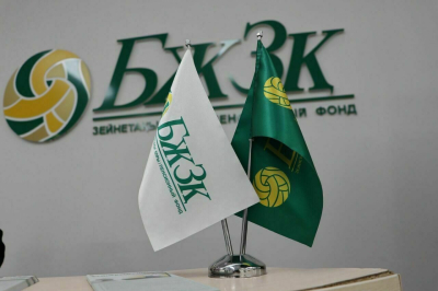 $17,2 млрд или 9 трлн тенге накоплено в валютном портфеле ЕНПФ на начало года в Казахстане