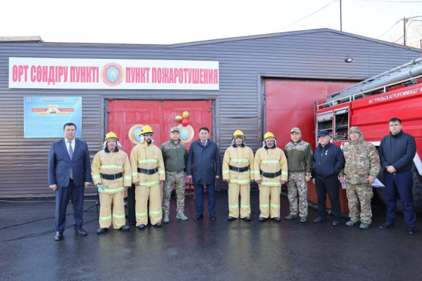 Новые пункты пожаротушения повышают готовность регионов к чрезвычайным ситуациям