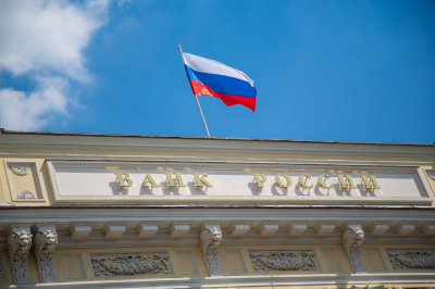 Центральный банк России отозвал лицензию у Банка РМП