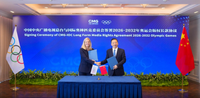 Медиакорпорация Китая и МОК подписали соглашение о трансляции Олимпийских игр вплоть до 2032 года