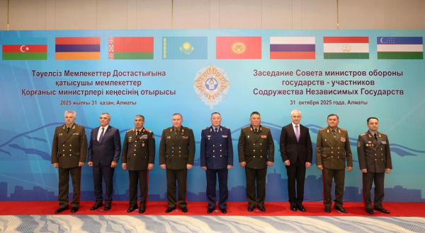 В Алматы состоялось заседание Совета министров обороны государств&ndash;участников СНГ