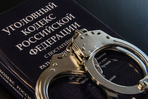 Суд вынес приговор жителю Волгодонска по делу о госизмене