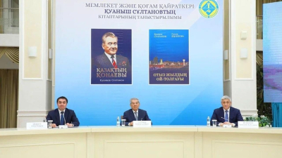 В Караганде прошла презентация книг Куаныша Султанова