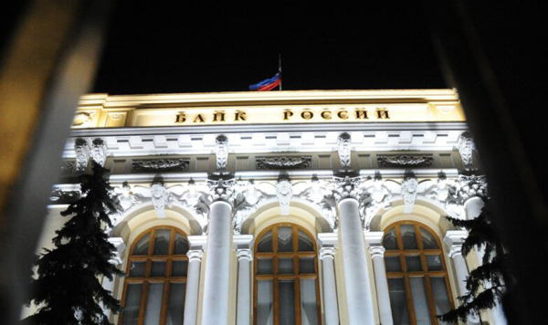 РИА: суд не удовлетворил жалобу Центробанка на штраф за хранение оружия