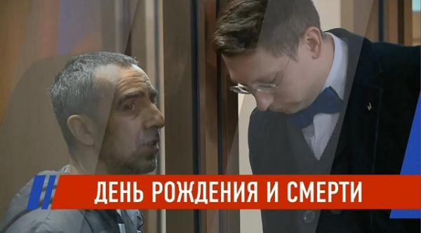 Адвокат из Испании, отказ от видео: новые подробности по делу Мете Эцфела, убившего жену на глазах у сына