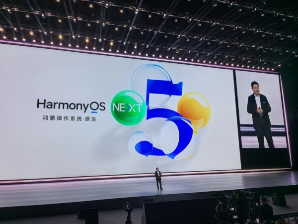 Компания Huawei сообщила о росте доходов от продаж в 2024 году