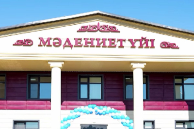 В селе Дамба открылся новый Дом культуры