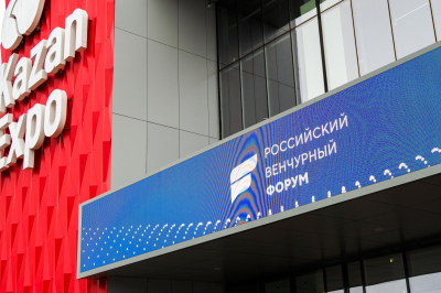 На&nbsp;Российском венчурном форуме в&nbsp;Казани ждут участников из&nbsp;Омана, Пакистана, Афганистана, Бангладеша и&nbsp;Эфиопии