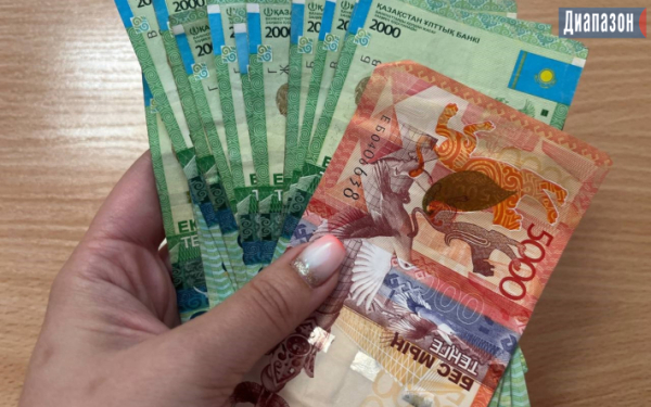 Когда казахстанцам ожидать повышения заработных плат