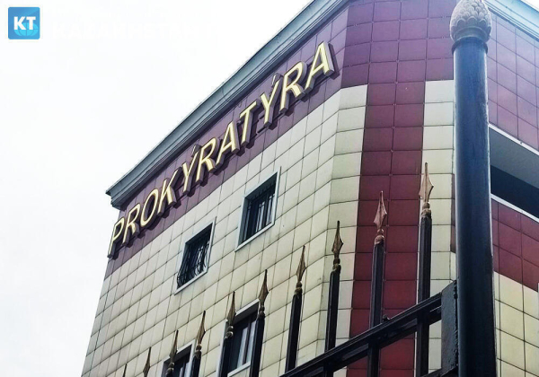 Сразу трех прокуроров сменили в Алматинской области