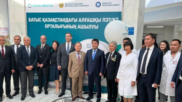 В Актау внедряют новейшие технологии ранней диагностики рака