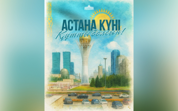 C Днем столицы поздравил казахстанцев президент