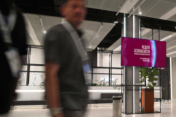 Первый Международный форум &laquo;Неделя безопасности&raquo; пройдет в Казани в октябре