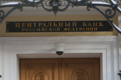 Эксперт спрогнозировала срок снижения ключевой ставки до&nbsp;10% годовых