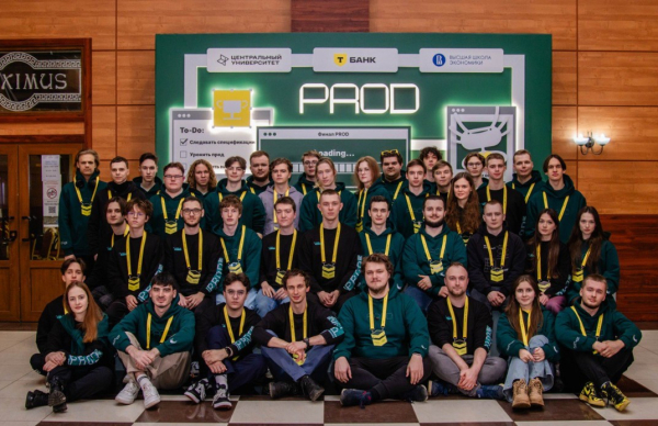 PROD: глобальная олимпиада для школьников, которые хотят строить карьеру в IT