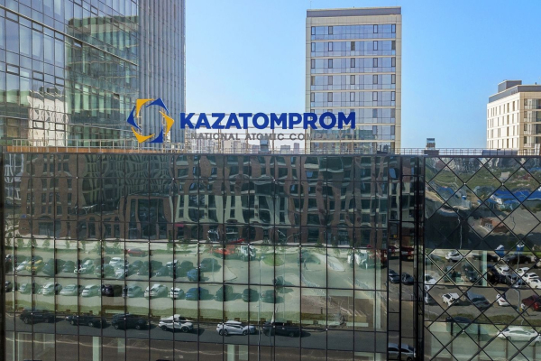 Инвестиционная привлекательность Казатомпрома может повыситься