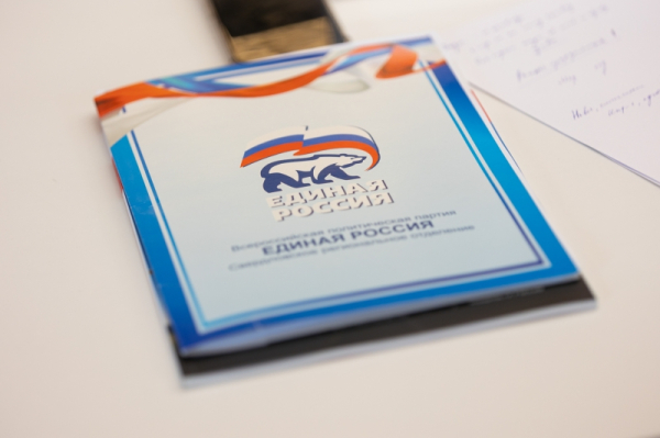 От новых школ до ультрасовременных студенческих кампусов: на форуме &laquo;Единой России&raquo; обсудят поддержку детей и молодежи