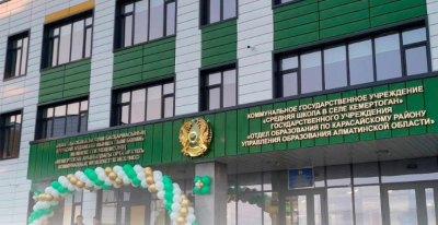 Развитие образования: где в Казахстане откроются новые школы