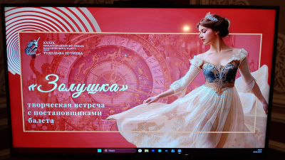 Балет &laquo;Золушка&raquo; Прокофьева возвращается на казанскую сцену спустя сорок лет