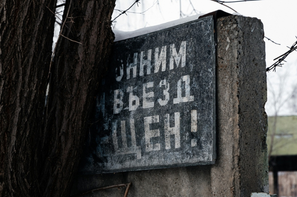 На заброшки &laquo;Горкоммунхоза&raquo; в частном секторе не нашлось желающих