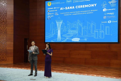 Международный форум &ldquo;Казахстан &ndash; территория академических знаний&rdquo; стартовал в Астане