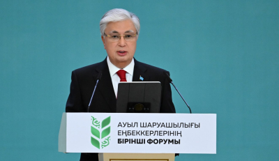 Токаев выступил на первом аграрном форуме