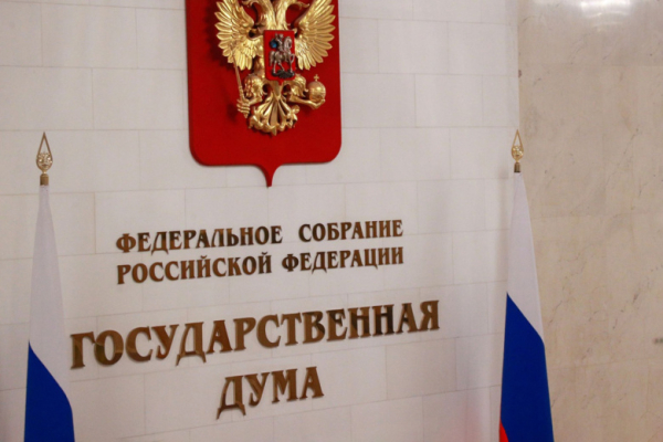 В Госдуме ответили, почему США могут выступать против продления ДСНВ