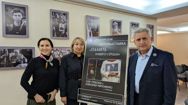 История в&nbsp;лицах