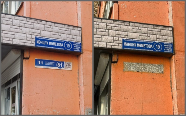 На жилом доме три таблички с адресом