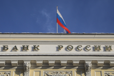 ЦБ: Экономисты ухудшили прогнозы по&nbsp;инфляции и&nbsp;ключевой ставке на&nbsp;2026 год