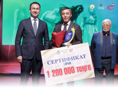 Подведены итоги I Международного театрального фестиваля «Сырдың Сәбирасы»