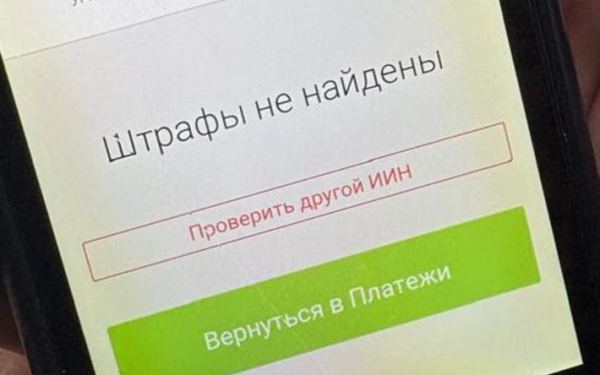 О новой киберугрозе предупредили казахстанцев