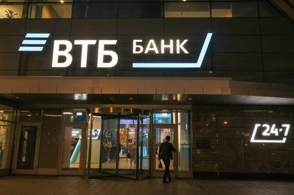 Выездной сервис ВТБ охватит 92% жителей страны